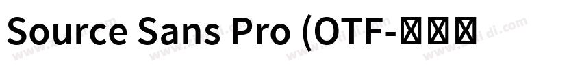 Source Sans Pro (OTF字体转换 Source Sans Pro (OTF字体转换